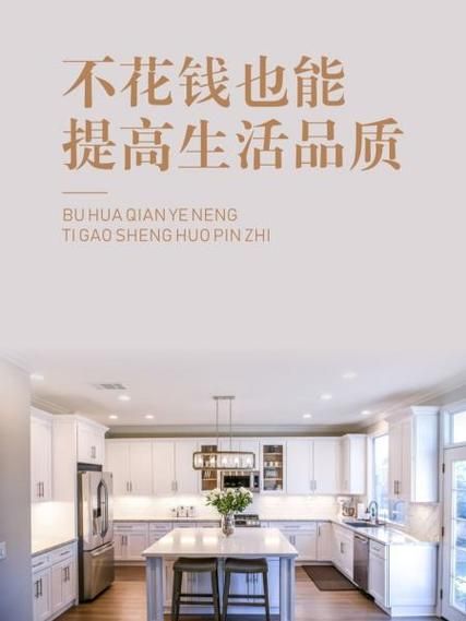 如何提升生活品质_高品质生活有哪些细节