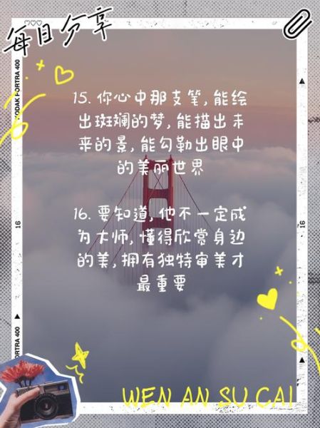 艺术每日分享怎么写_艺术文案灵感哪里找