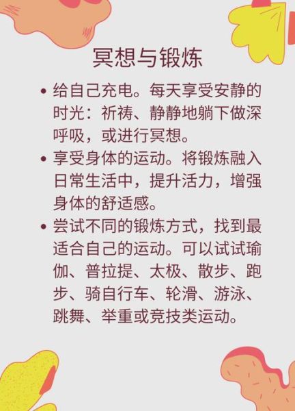 如何简化生活_简单生活的好处