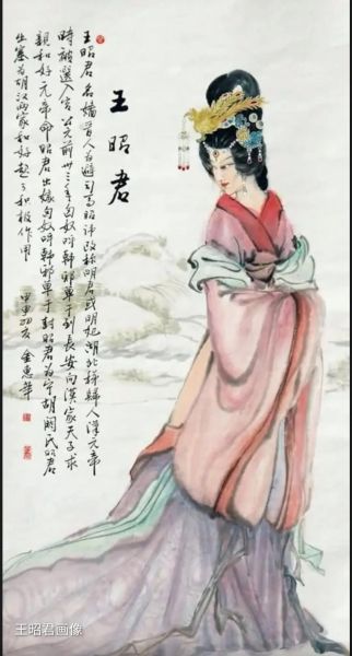 昭君出塞的历史功绩_昭君和亲对汉朝的影响