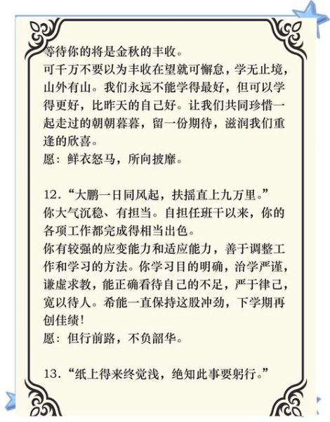 如何写出高转化参赛宣言_参赛宣言文案怎么写