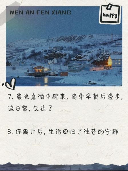 回归文案生活_如何写出打动人心的日常文案