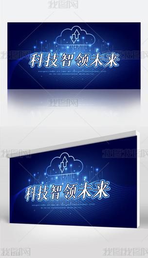 智领互动科技怎么样_智领互动科技是做什么的