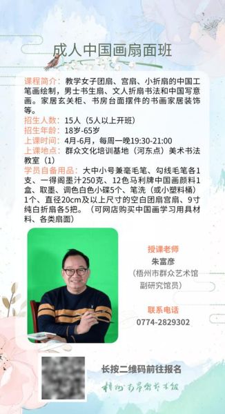 艺术学堂学什么_如何报名