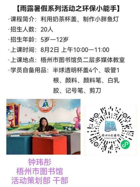 艺术学堂学什么_如何报名