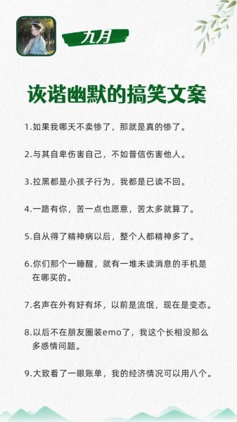 生活最惨文案怎么写_生活最惨文案有哪些