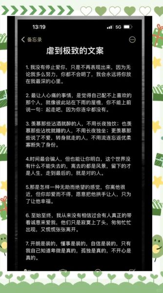 生活最惨文案怎么写_生活最惨文案有哪些