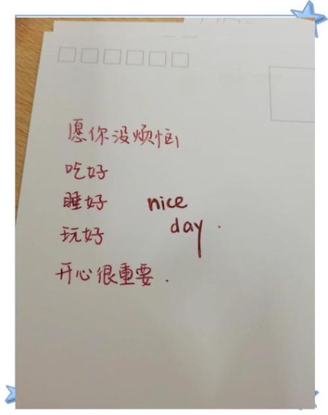 艺术明信片写什么_如何写出走心文案