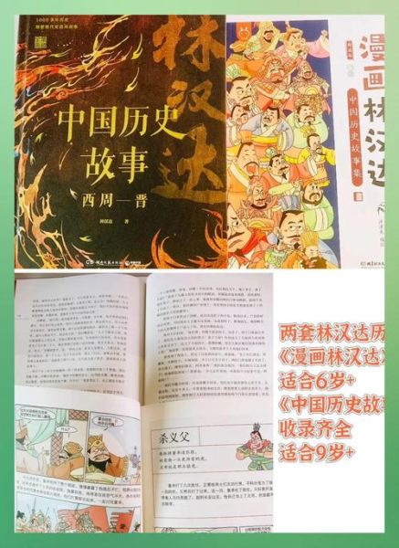 历史社会名著有哪些_如何选读经典