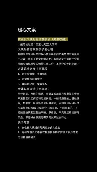 烦躁怎么办_如何缓解烦躁情绪