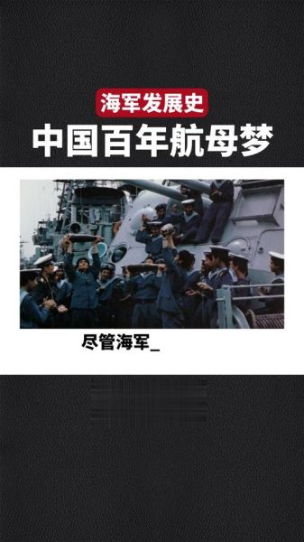 海军历史大全_古代海军如何作战