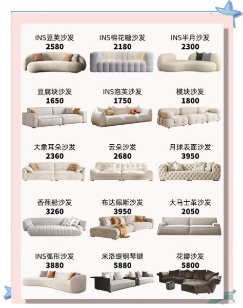 如何挑选适合小户型的沙发_小户型沙发尺寸怎么选