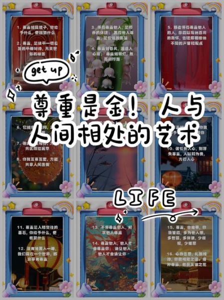 如何尊重艺术_尊重艺术文案怎么写