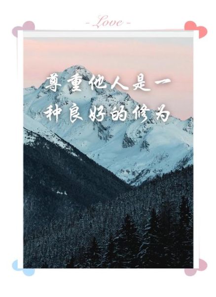 如何尊重艺术_尊重艺术文案怎么写