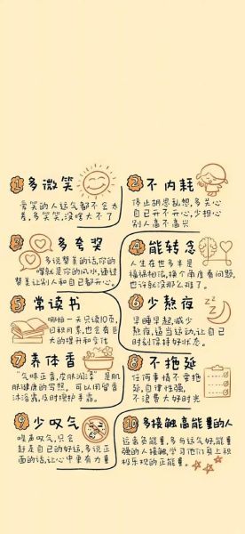 如何过上安静快乐生活_安静快乐生活的好处