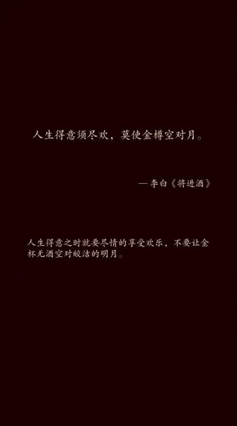 古诗艺术文案怎么写_古诗文案如何打动人心
