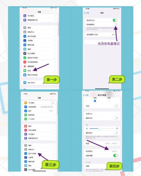 手机每天使用多久算正常_如何减少屏幕时间