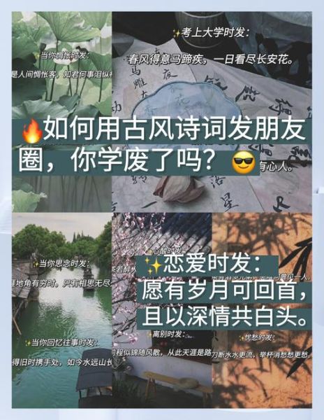 古诗艺术文案怎么写_古诗文案如何打动人心