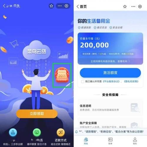 支付宝金融科技产品有哪些_怎么选