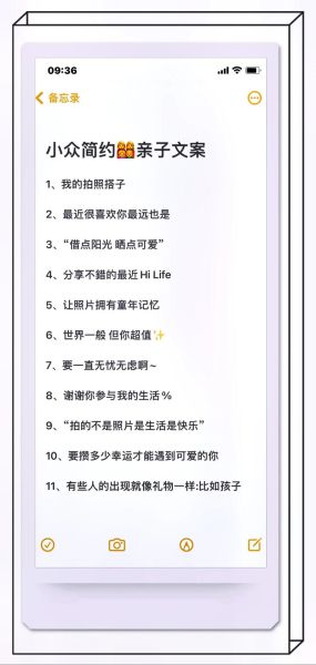 女儿艺术写真文案怎么写_女儿写真文案灵感