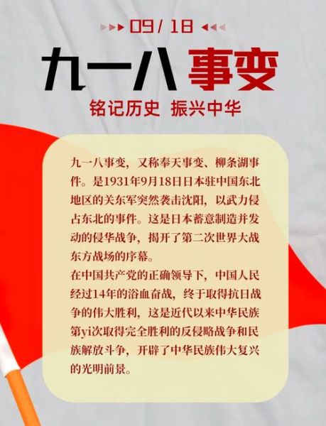 历史永远铭记大全_如何传承红色记忆