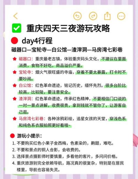 夜生活去哪里玩_夜生活安全注意事项