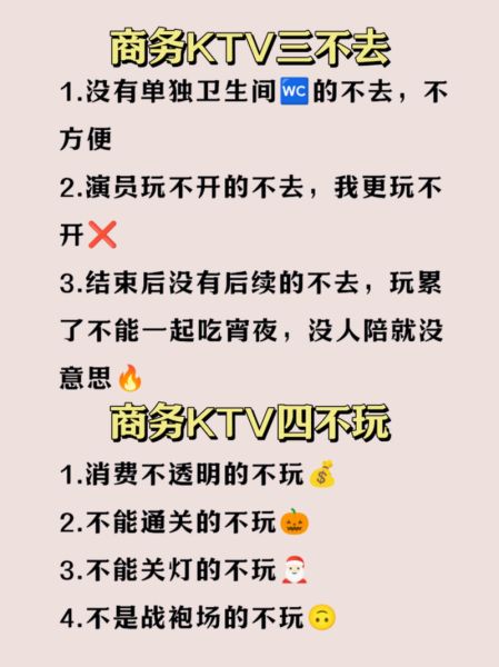 夜生活去哪里玩_夜生活安全注意事项