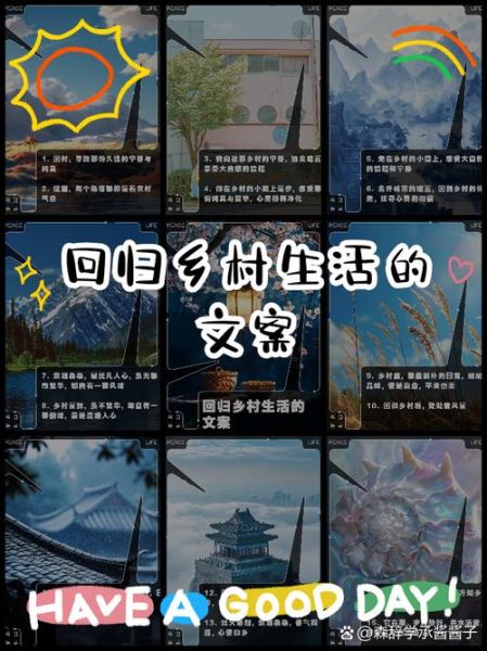 回到生活文案怎么写_如何写出打动人心的回到生活文案
