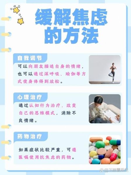 如何在快节奏城市生活中减压_城市通勤焦虑怎么办