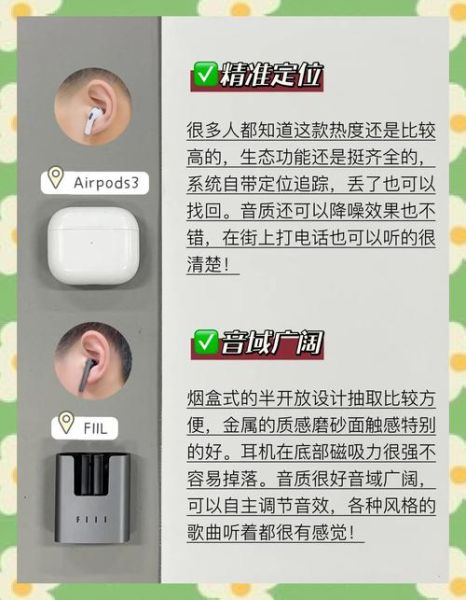 蓝牙耳机降噪效果怎么样_如何挑选主动降噪耳机