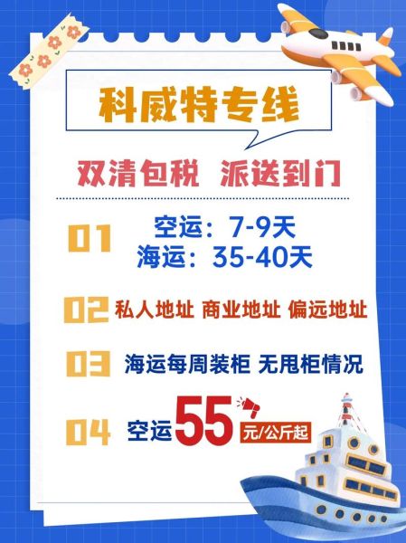武汉高科技产品空运费用_武汉高科技产品空运时效