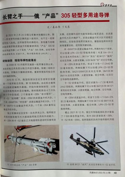 俄罗斯科技产品大全下载_如何获取最新版