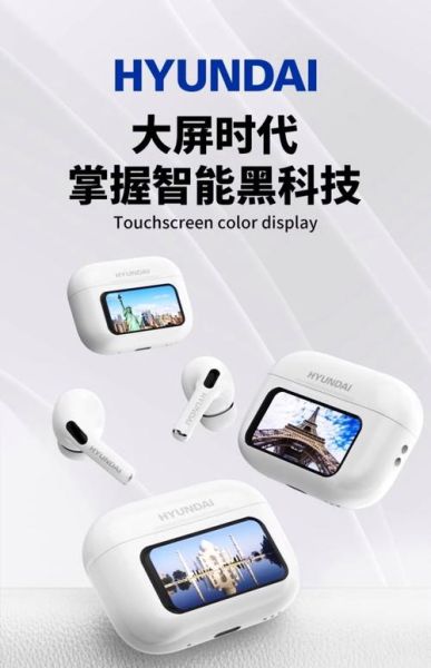 韩国高科技产品有哪些_韩国高科技产品怎么样