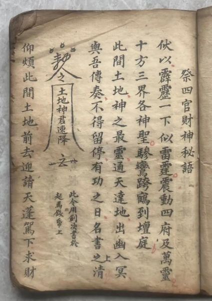 道教历史典籍大全_道教经典有哪些