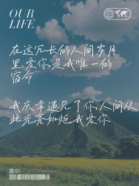 我爱你文案怎么写_我爱你文案生活灵感