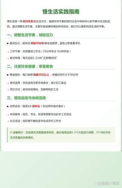 如何开始平淡健康生活_平淡健康生活的好处