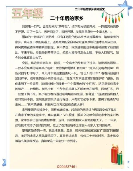 家乡历史详解大全_有哪些值得深挖的故事