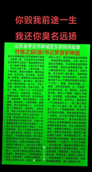 家乡历史详解大全_有哪些值得深挖的故事