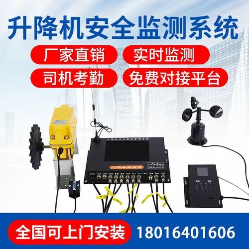 塔吊黑匣子多少钱_塔吊安全监控系统有哪些功能