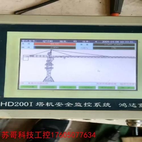 塔吊黑匣子多少钱_塔吊安全监控系统有哪些功能
