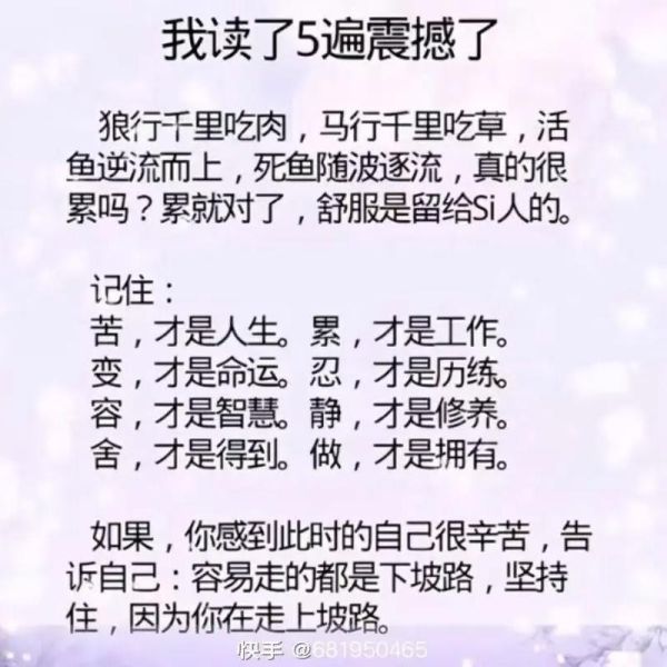 生活为什么这么难_如何走出伤感
