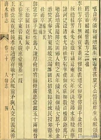 商水历史大全_商水县有哪些历史名人