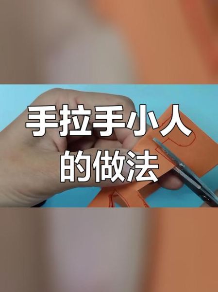 艺术剪纸手怎么做_初学者需要哪些工具