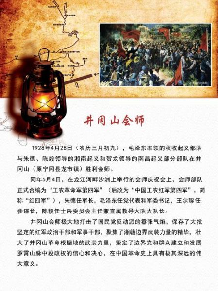 南昌历史故事有哪些_南昌历史故事大全