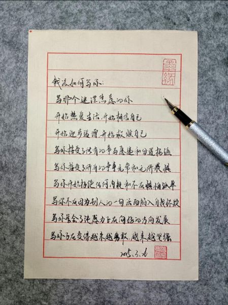 QQ艺术文案怎么写_QQ艺术文案有哪些技巧