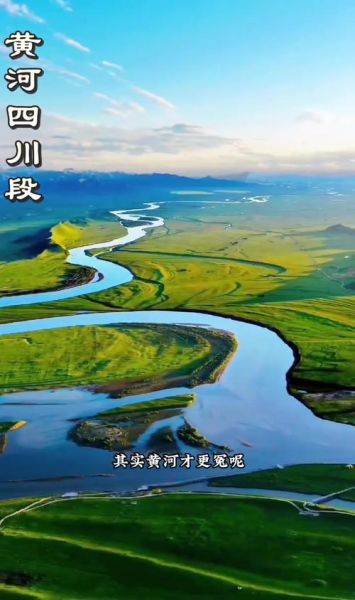 黄河历史大全_黄河为什么被称为中华民族的母亲河