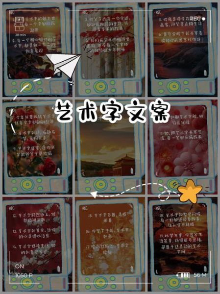 艺术编辑文案怎么写_艺术编辑文案写作技巧