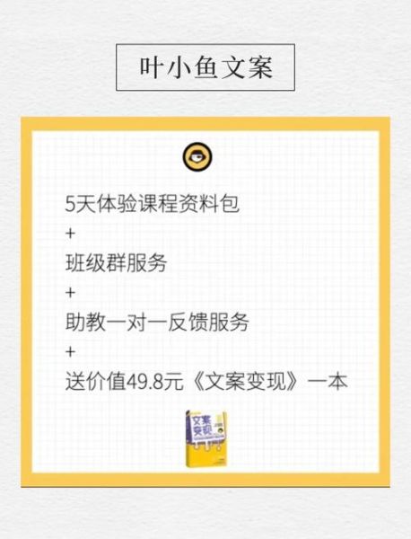 艺术编辑文案怎么写_艺术编辑文案写作技巧