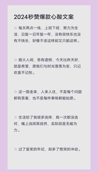 如何记录琐碎日常_琐碎生活文案怎么写