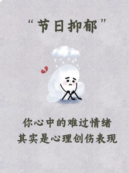 为什么我会突然难过_怎么走出情绪低谷